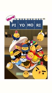 MORE!PIYOMORI　(CHICK STACK) screenshot #1 for iPhone