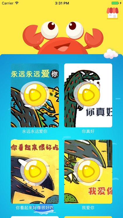 恐龙乐园-宫西达也经典恐龙儿童有声绘本故事