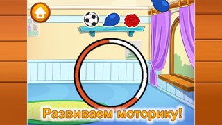 Добрые друзья - развивающие игры для детей и малышейのおすすめ画像4