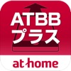 ATBBプラス - iPhoneアプリ