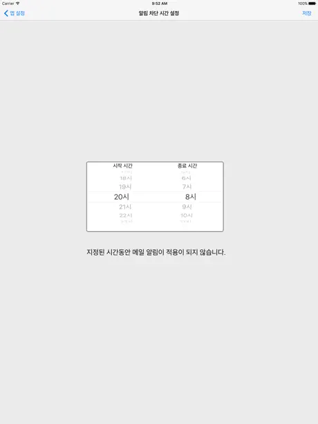메일나라