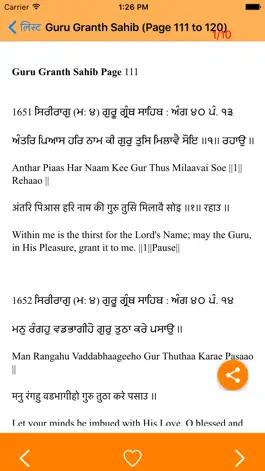 Game screenshot Guru Granth Sahib ji hack