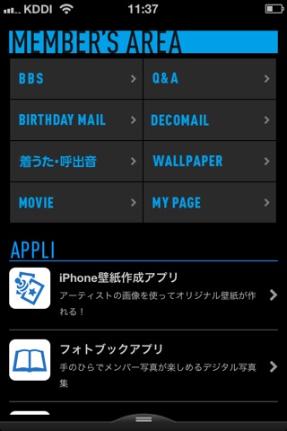 CNBLUE mobile screenshot 4