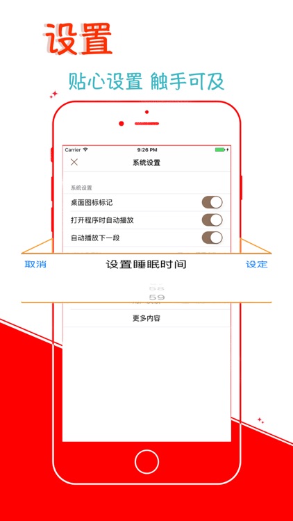 【有聲】古人的風流雅事 有料，不解釋