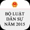 Ứng dụng là cẩm nang về BỘ LUẬT DÂN SỰ NĂM 2015 và các văn bản hướng dẫn thi hành luật này