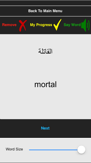 Curso de Árabe intermedio(圖3)-速報App