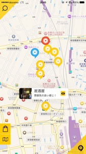 地図を長押し簡単メモアプリ マプモ(MapMo) screenshot #3 for iPhone