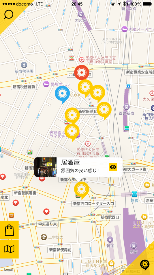 #3. 地図を長押し簡単メモアプリ マプモ(MapMo) (iOS) 由: TSUKUTTEMITA, K.K.