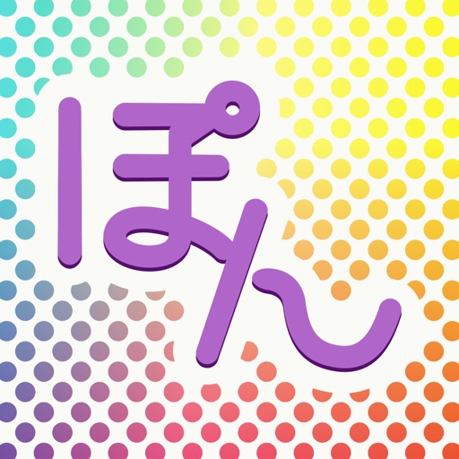 ミューぽん 2017年版 美術館割引クーポン icon