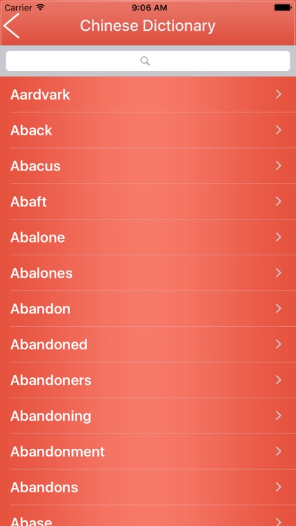 Chines Dictionary Offline