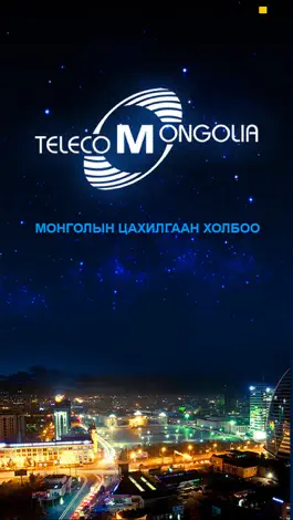 Game screenshot MiP70 hack