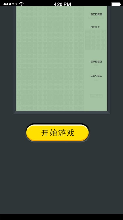 80‘s Handheld Racing