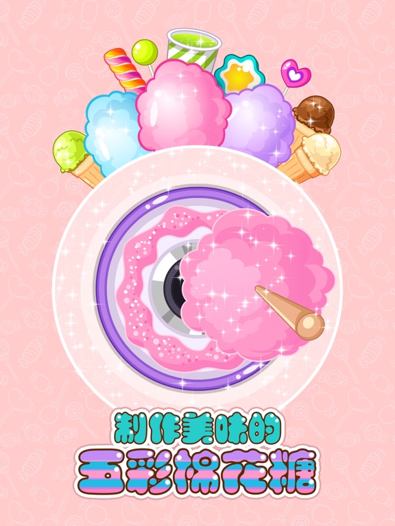 Cotton Candy And Lollipop Crush -  Management game screenshot 4