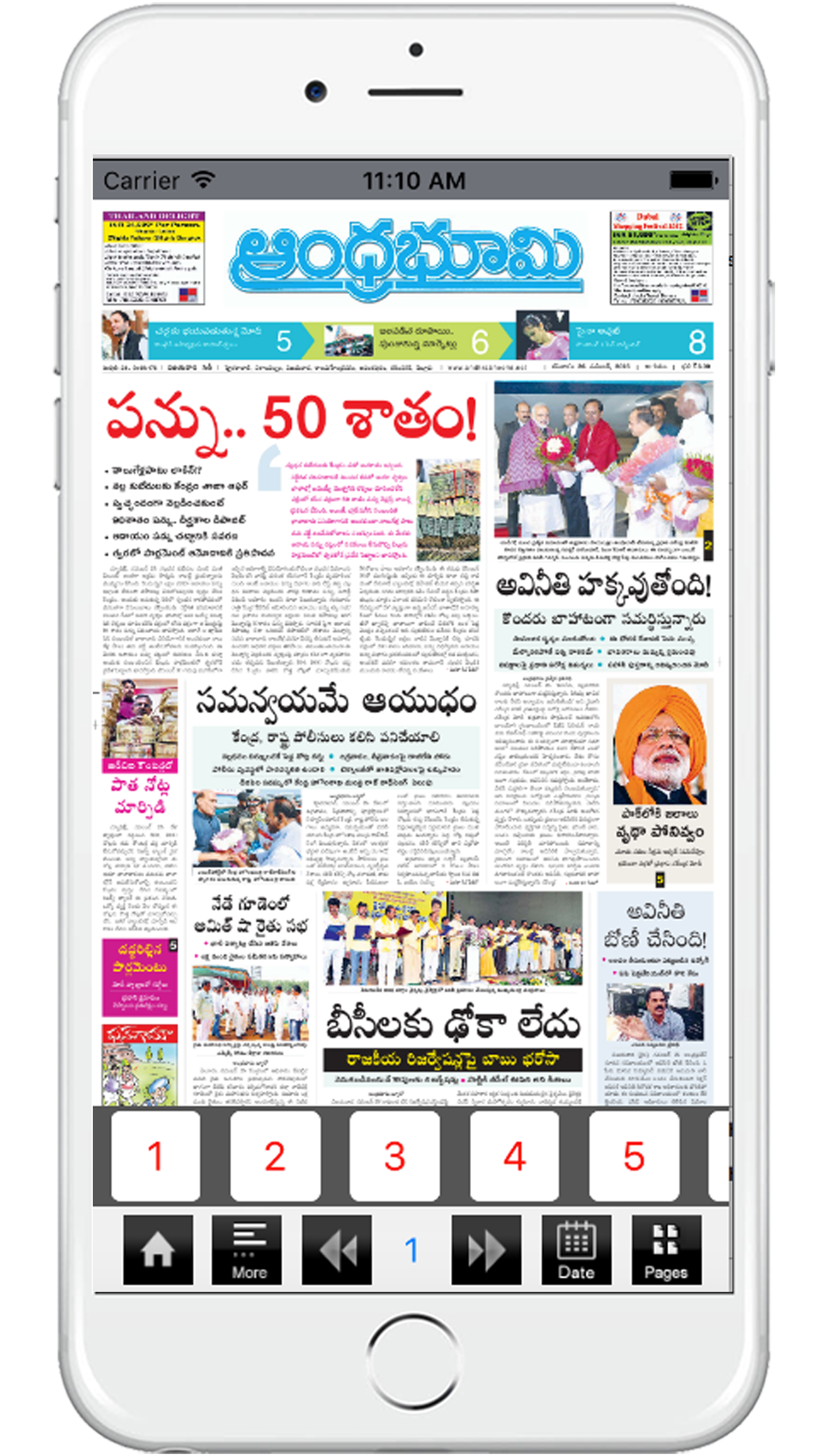 ABePaper for iPhone