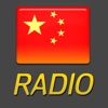 China Radio Live!