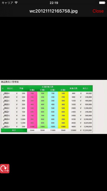 Webcliple　（ウェブクリップる）