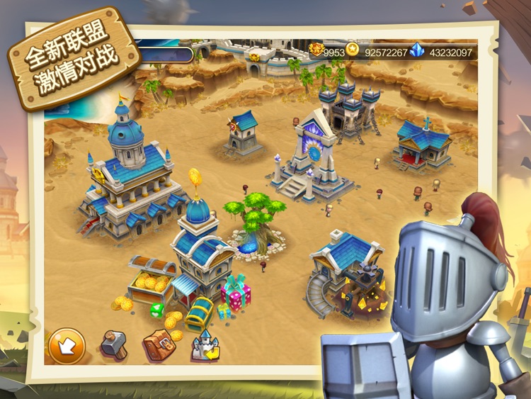 小小帝国 HD screenshot-3