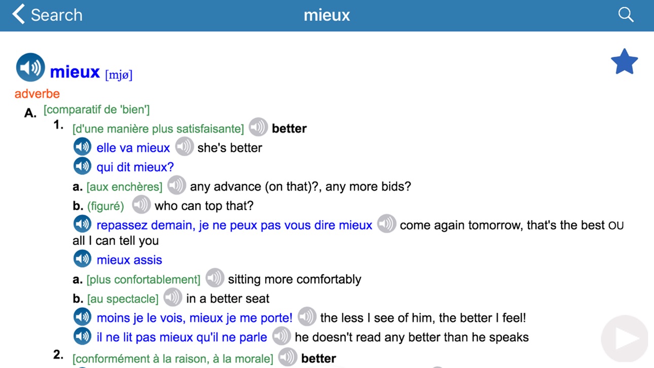 Screenshot 3 of English / French dictionary