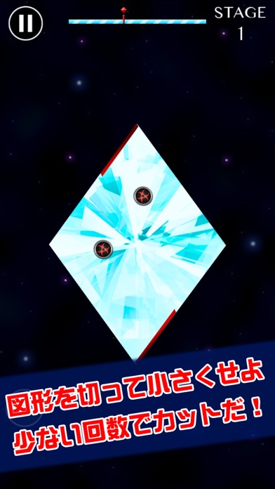 激ムズカットパズル100のスクリーンショット1 激ムズカットパズル100のスクリーンショット1
