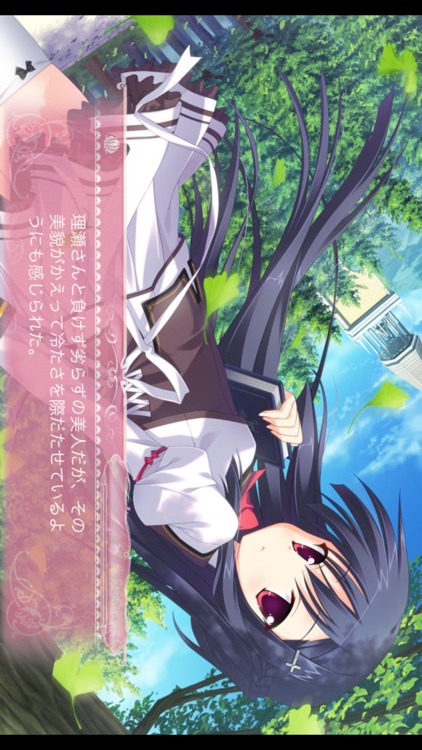 Princess Evangile〜プリンセス エヴァンジール〜