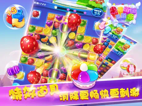单机游戏® - 水果消消乐新版消除游戏