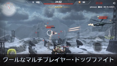 Battle Coptersのおすすめ画像4