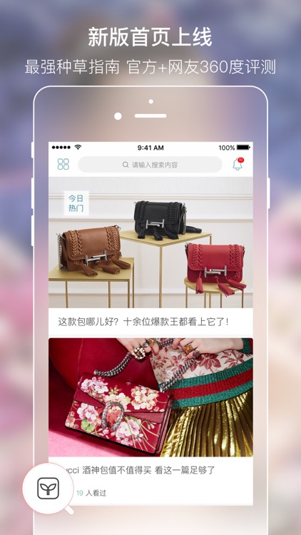 if时尚-你值得拥有富足美好的生活