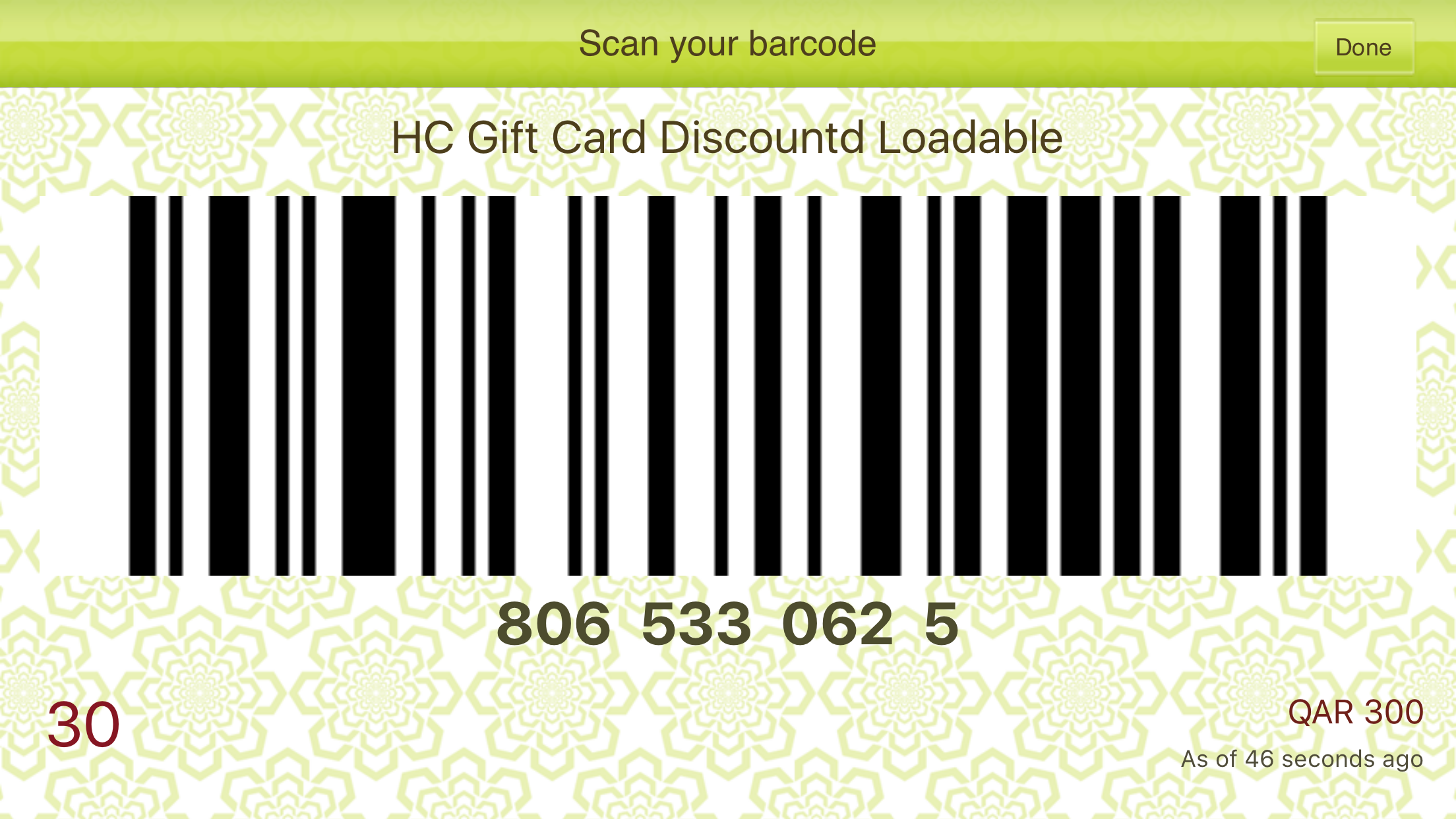 Kuwait Home Centre GiftCard screenshot 3