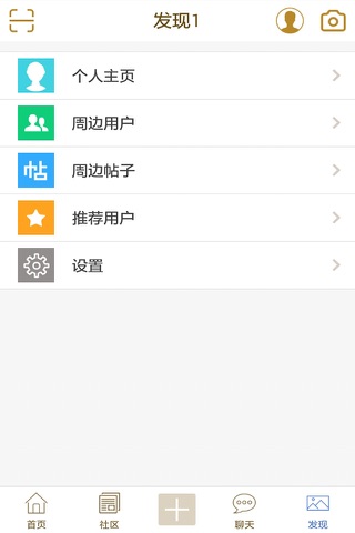 咸宁网 screenshot 4