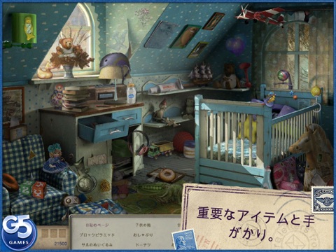 Letters from Nowhere® 2 HD (Full) screenshot 4