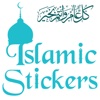 Muslim Islamic Stickers