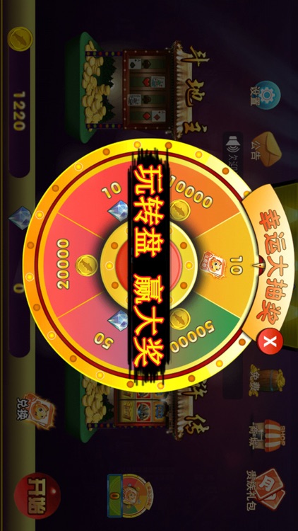 街机电玩城-经典街机达人联机捕鱼 screenshot-4