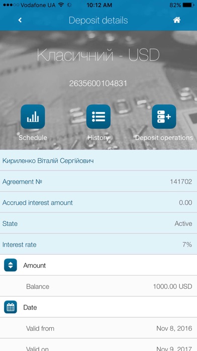 GLOBUS Bank World24 Screenshot