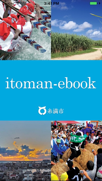 itoman-ebook