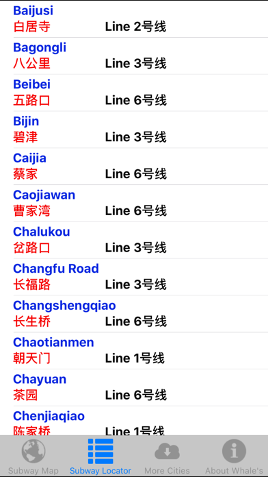 Whale's Chongqing Metro Subway Map 鲸重庆地铁地图 screenshot 2