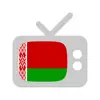 Бел ТВ - телевидение Республики Беларусь онлайн Positive Reviews, comments