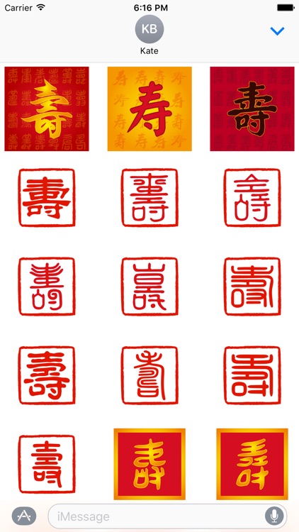 Bai Shou 百寿 - Hundred Longevities