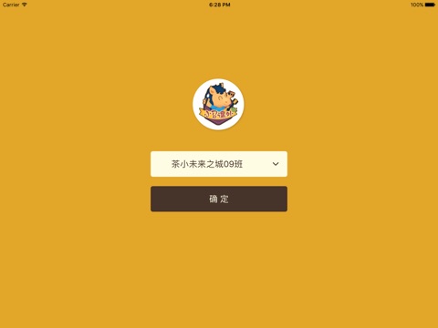 小马签到 screenshot 2