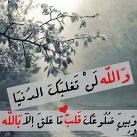 螢幕擷取畫面 (2) حالات متجددة للواتس اب