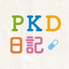 PKD日記