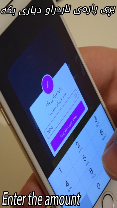 Top-up card كارتی مۆبایل iPhone screenshot 5 - Utilities app