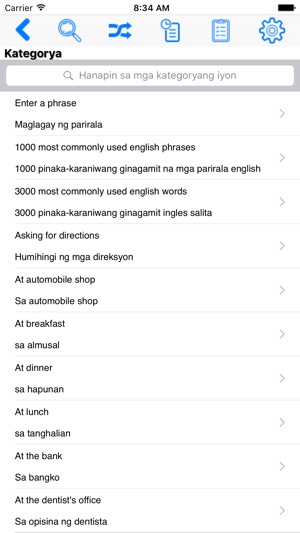 EPST Filipino(圖1)-速報App