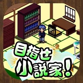 螢幕擷取畫面 (3) Novelist life-Free simulation game