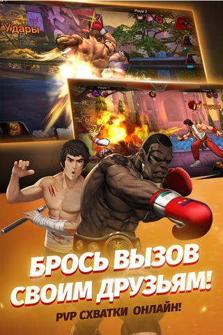 Street Heroes screenshot 4