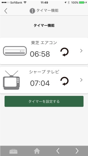 Crossdoor(圖5)-速報App
