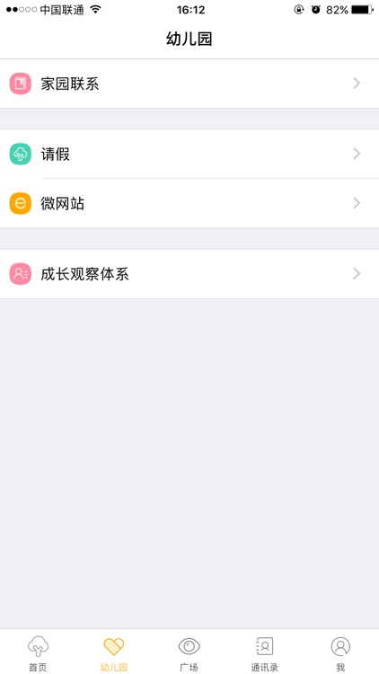 江西广电教育集团