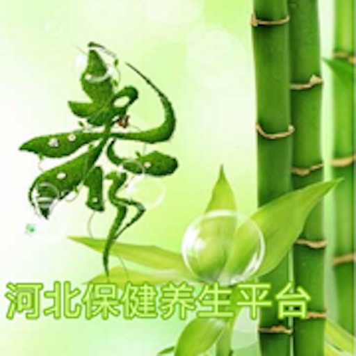 河北保健养生平台