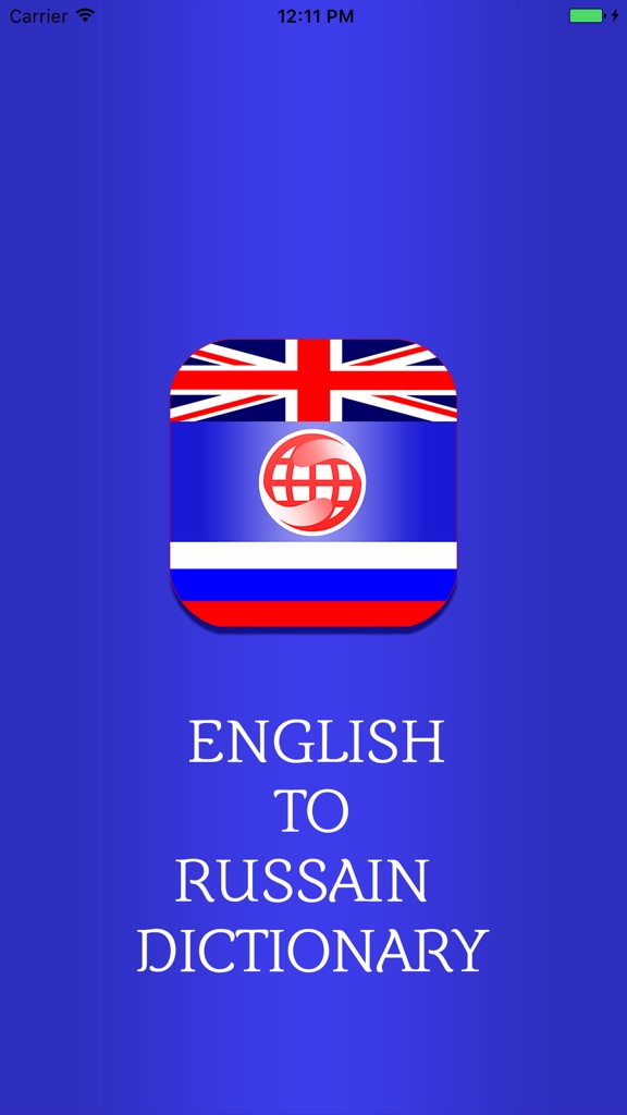 【图】English To Russian Dictionary Offline Free(截图1)