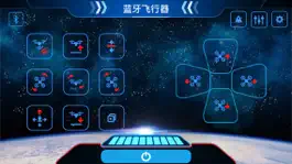 Game screenshot GM-BLUETOOTH-UFO apk