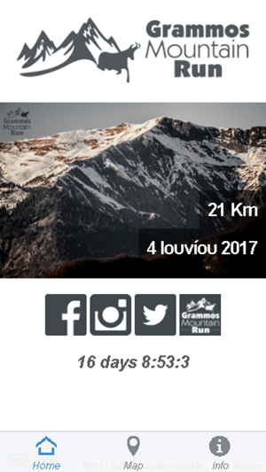 Grammos Mountain Run(圖1)-速報App